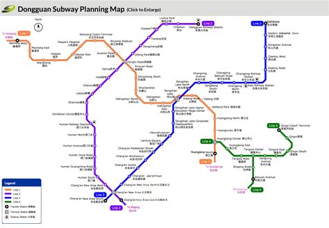 東莞東地鐵在哪裏，它是否會影響到未來的城市規劃？